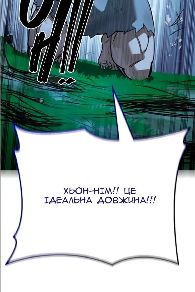 Сторінка 50