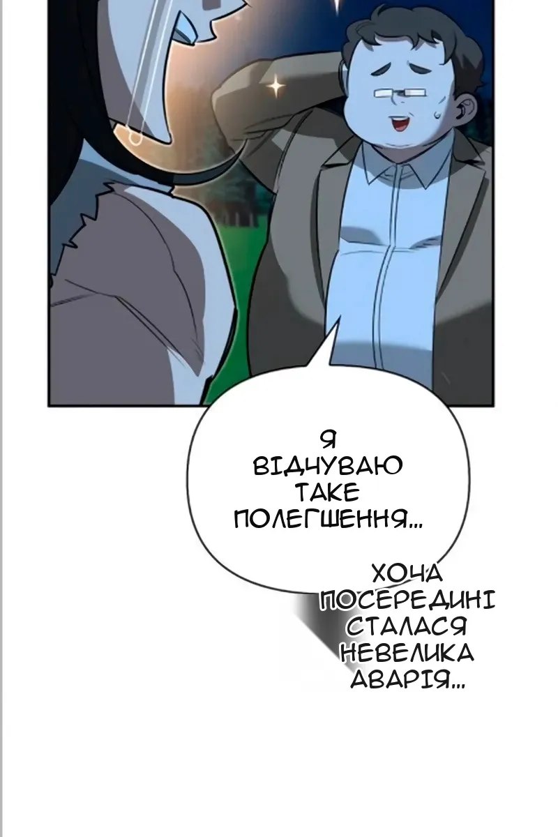 Сторінка 52