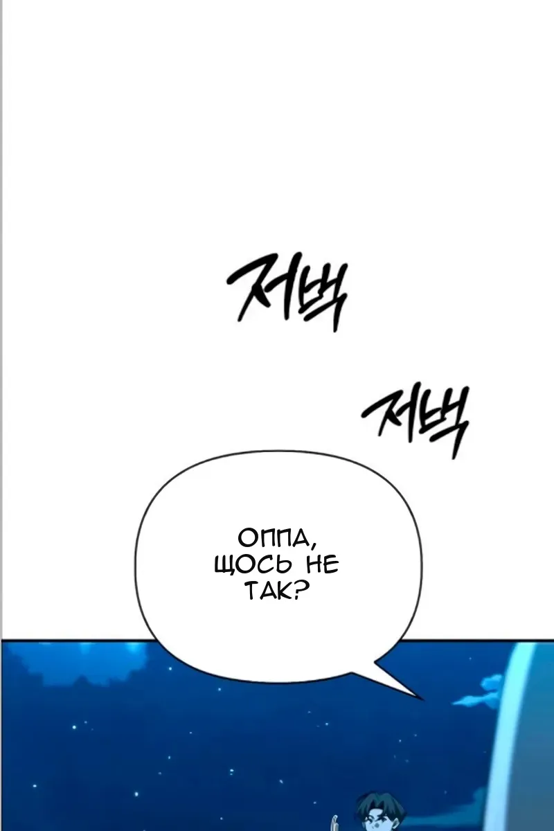 Сторінка 53