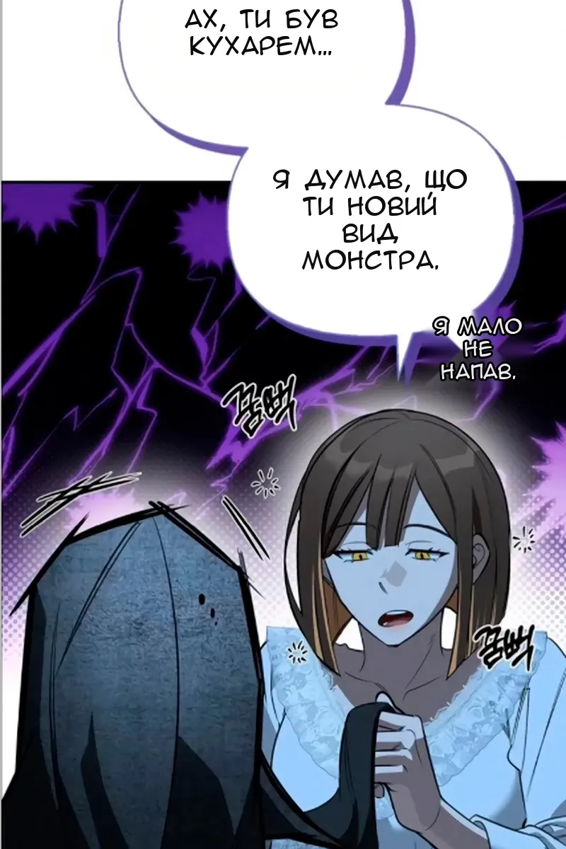 Сторінка 65