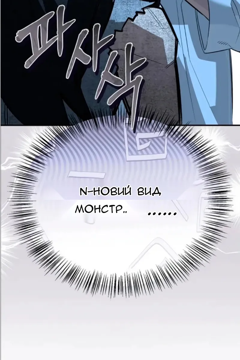 Сторінка 66