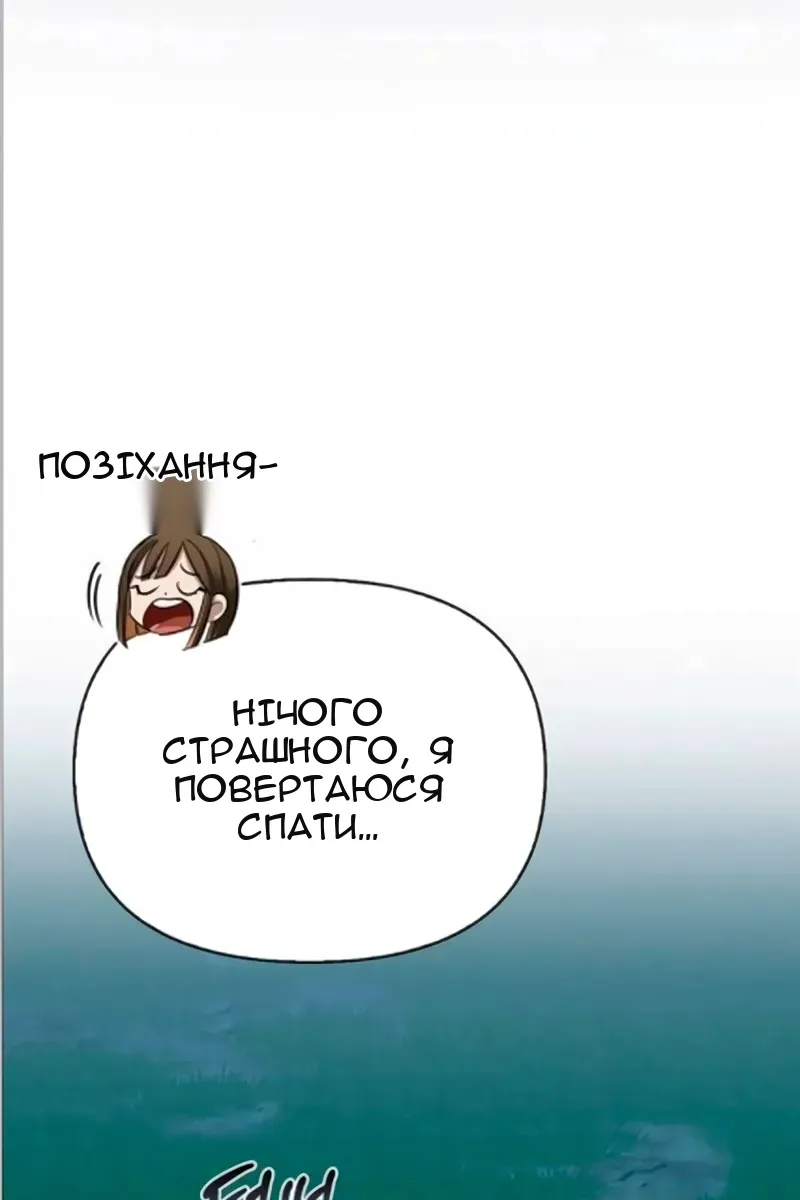 Сторінка 67