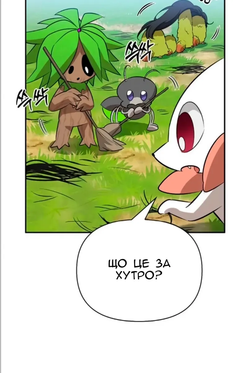 Сторінка 72
