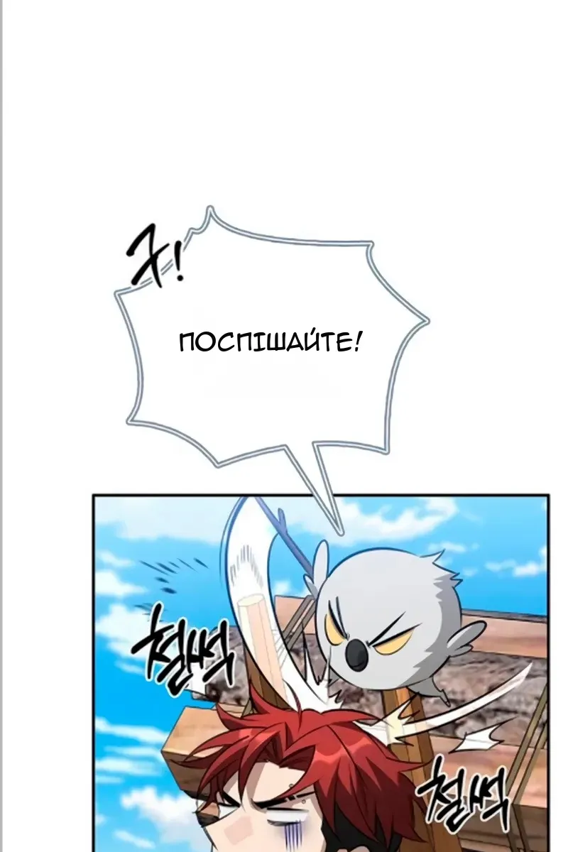 Сторінка 73
