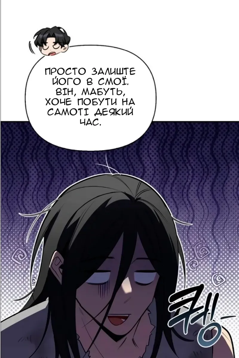 Сторінка 76