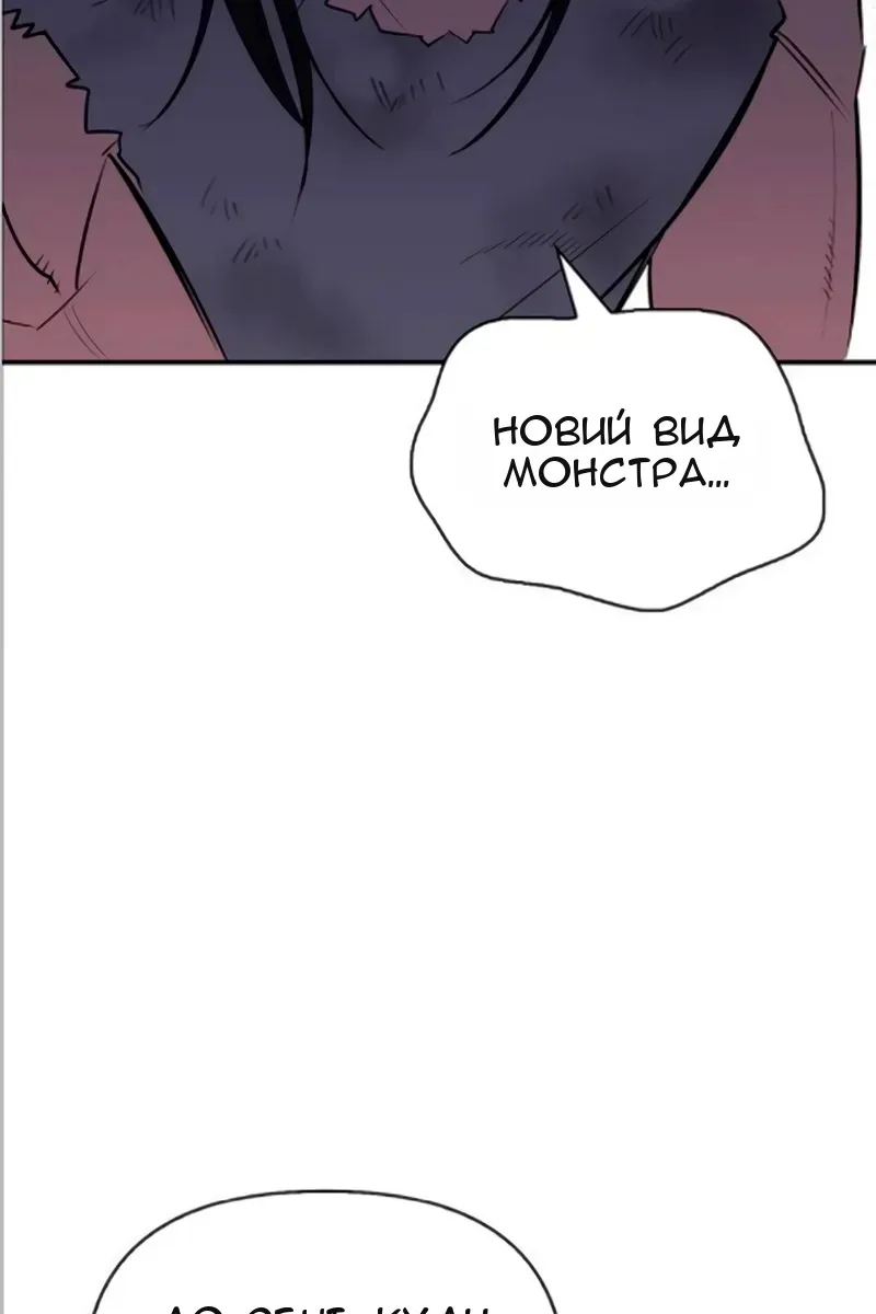 Сторінка 77