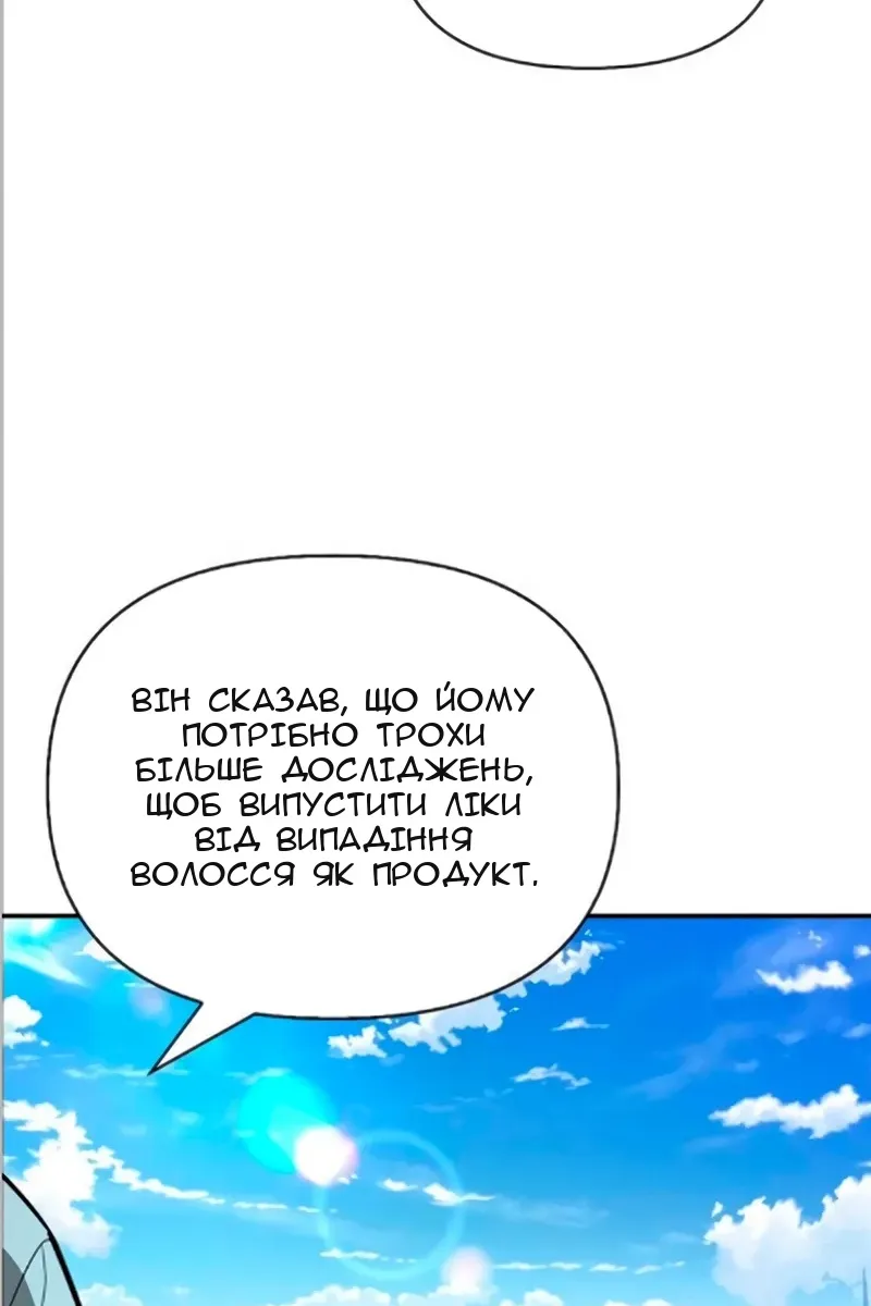 Сторінка 79