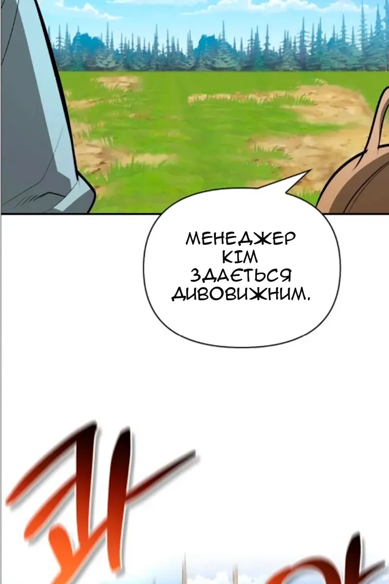 Сторінка 80