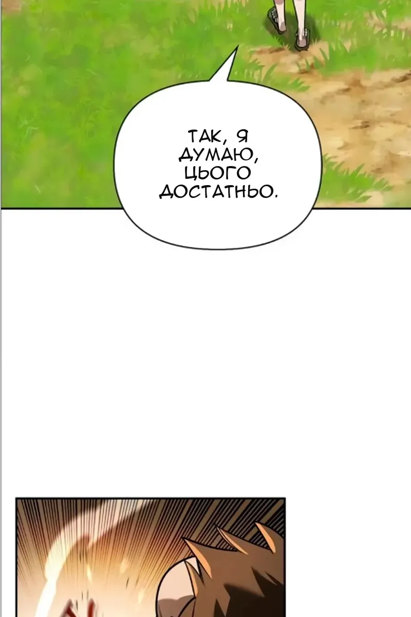 Сторінка 84