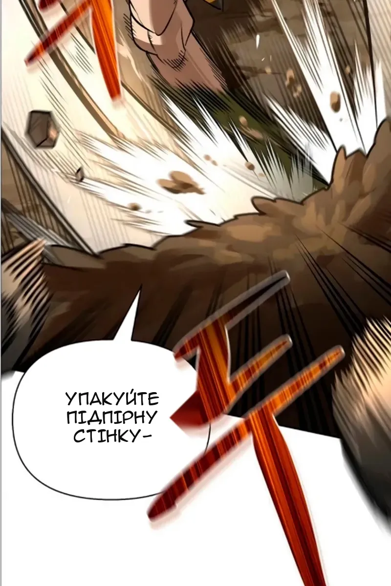 Сторінка 87