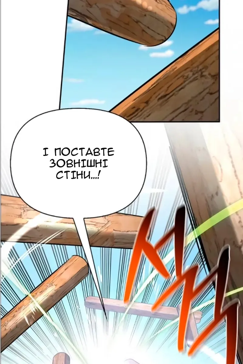 Сторінка 89