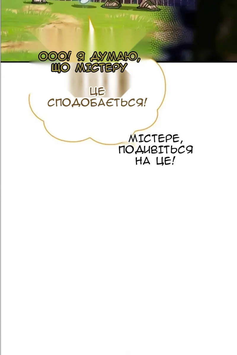Сторінка 93