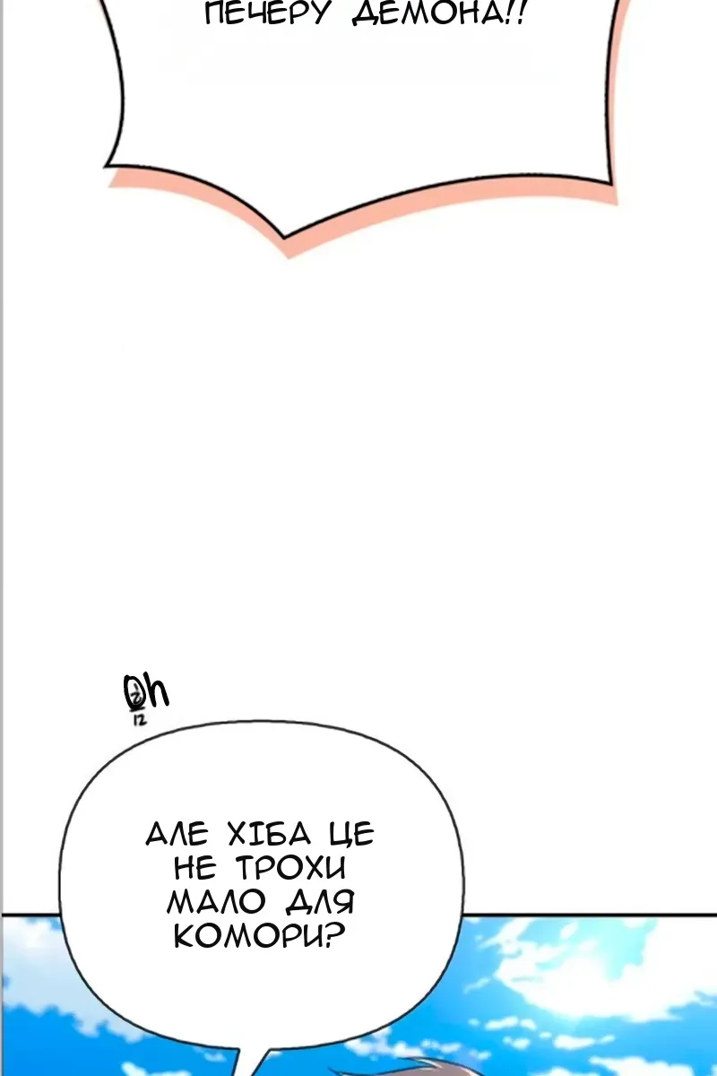Сторінка 96