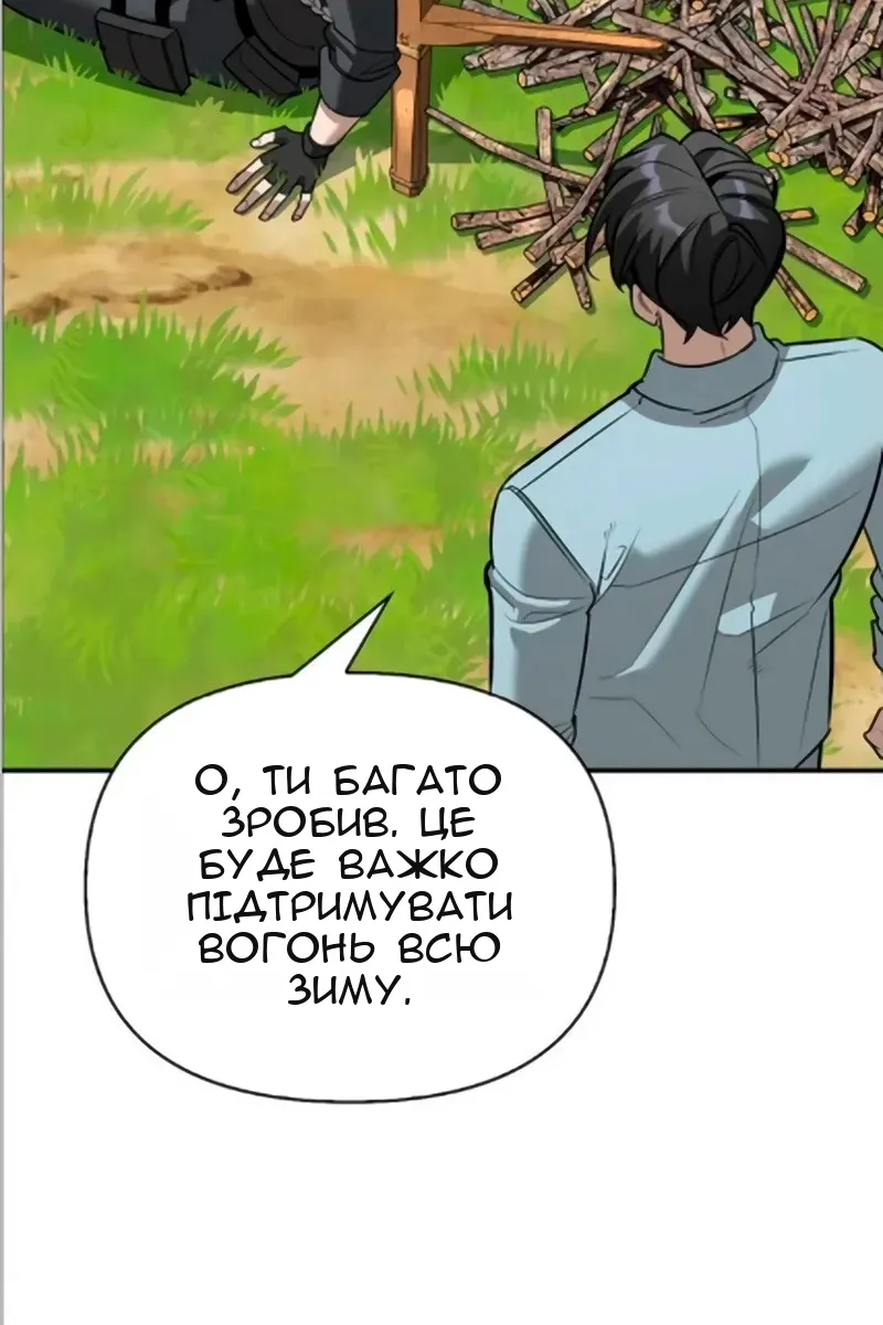 Сторінка 100