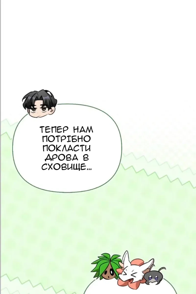 Сторінка 101