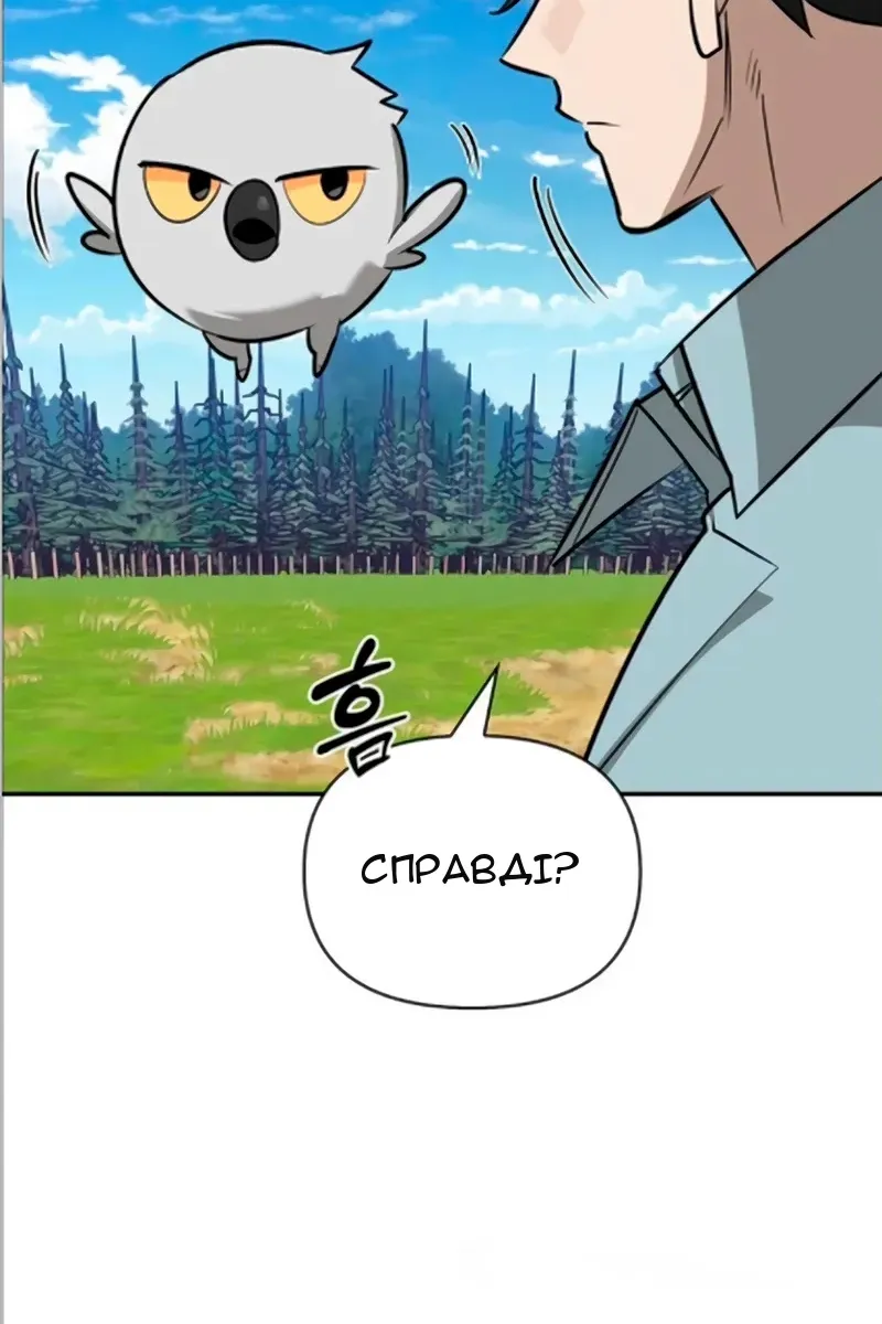 Сторінка 103