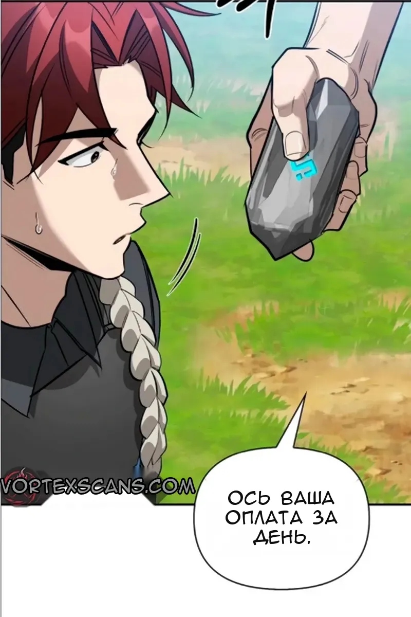 Сторінка 106