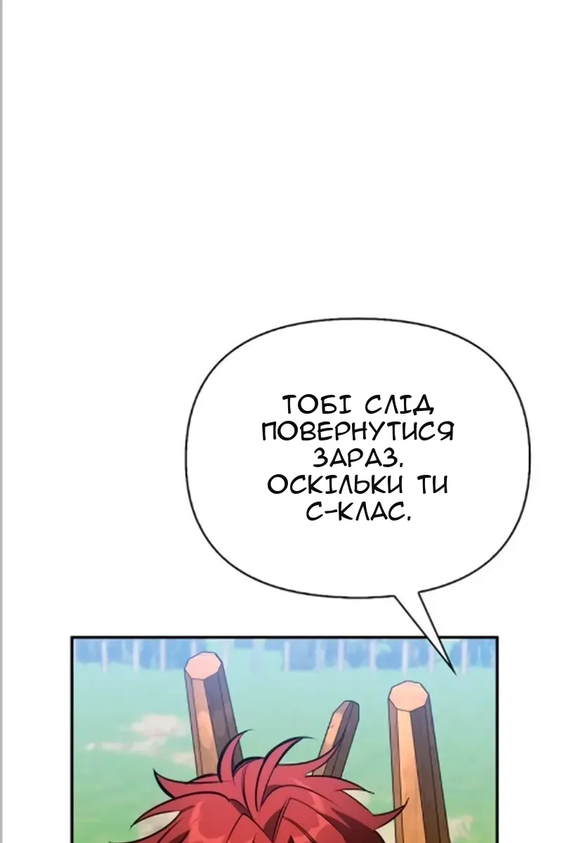 Сторінка 107