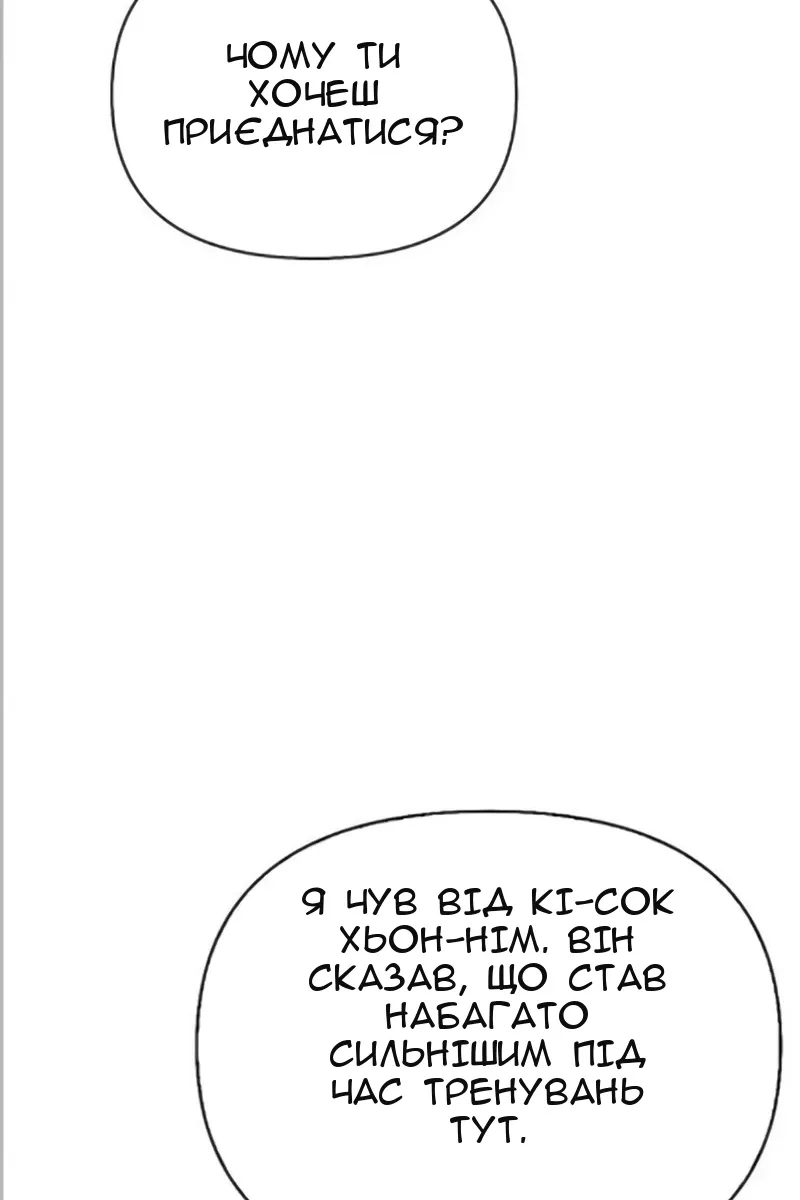 Сторінка 112