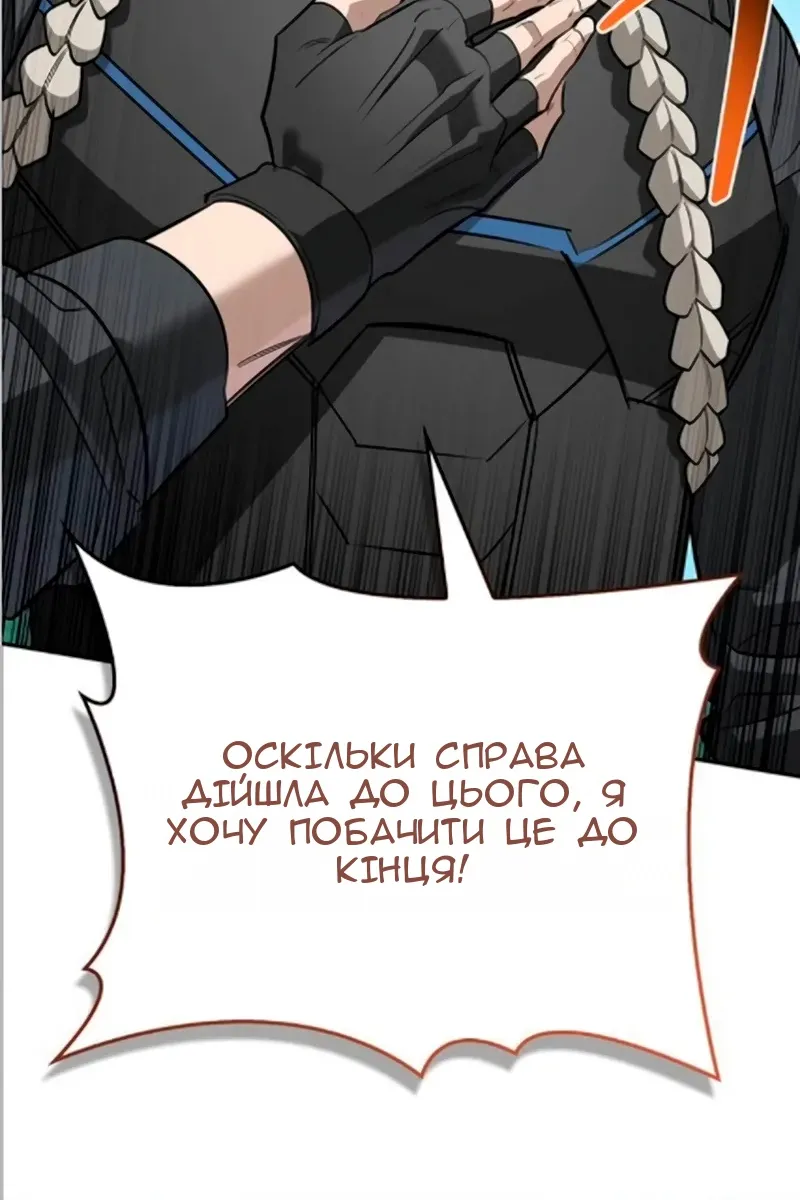 Сторінка 115
