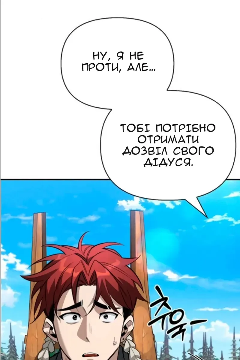 Сторінка 117