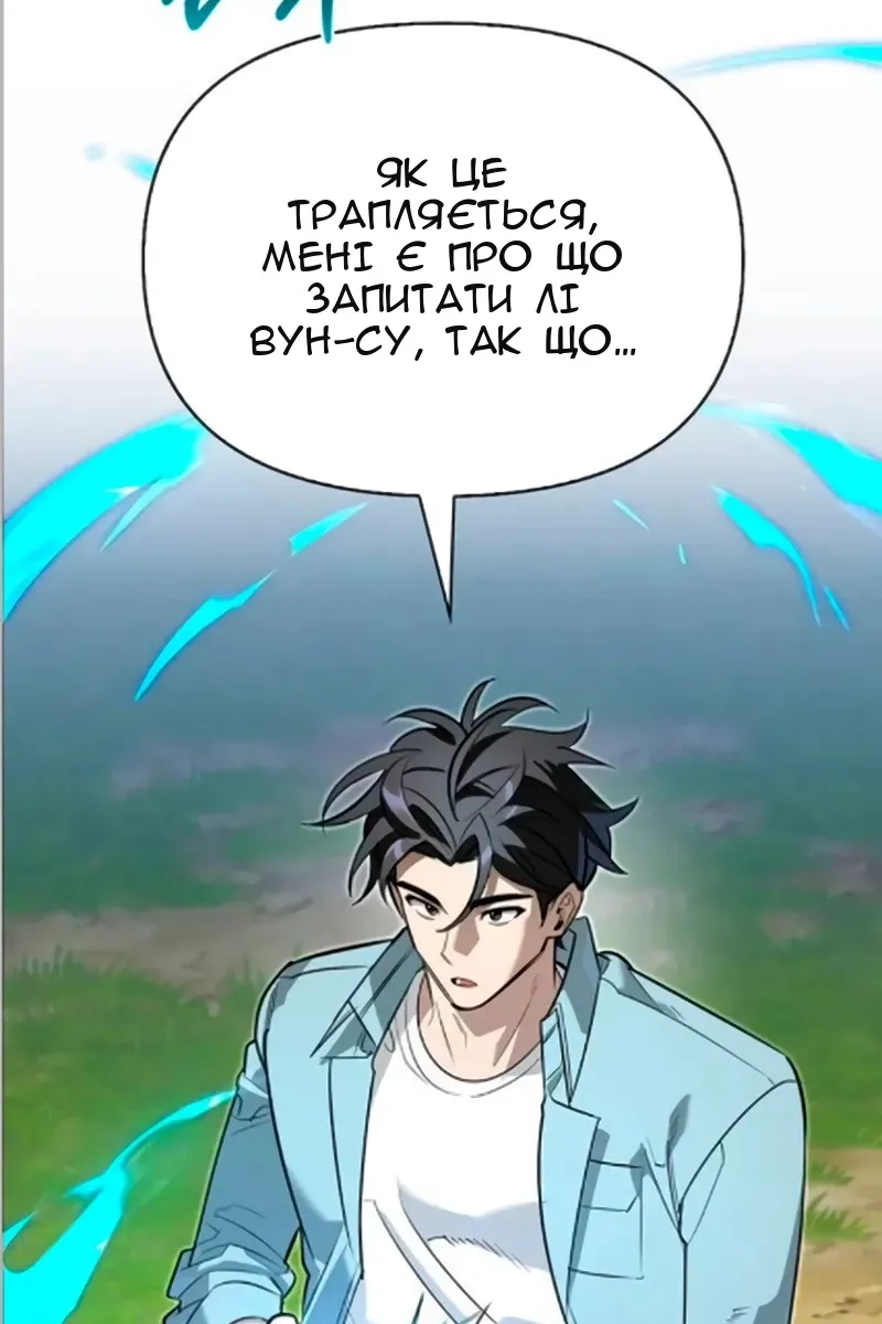Сторінка 119
