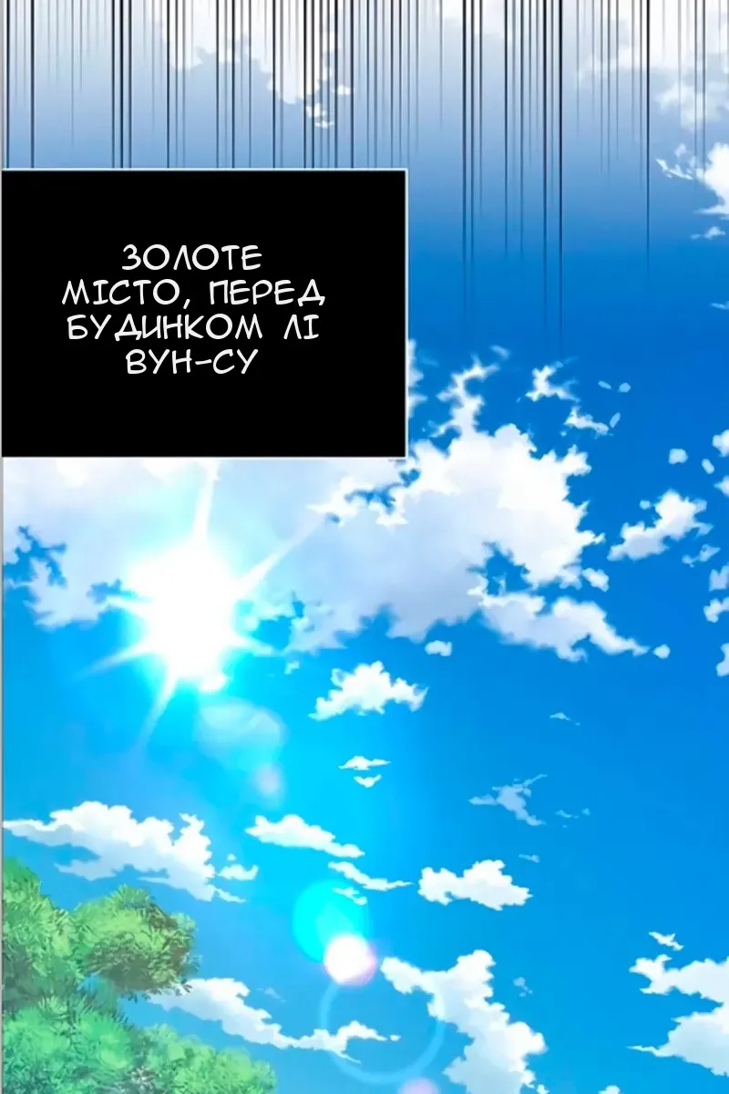 Сторінка 122