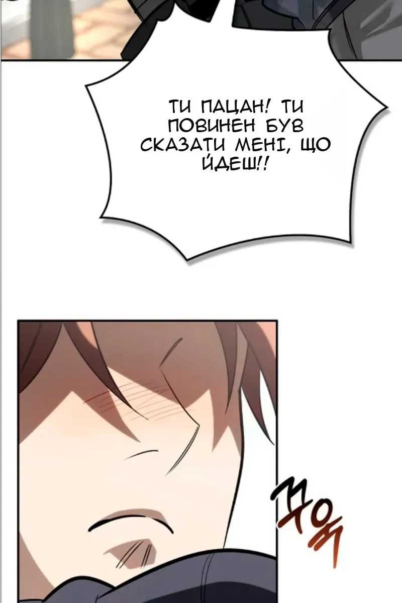 Сторінка 129