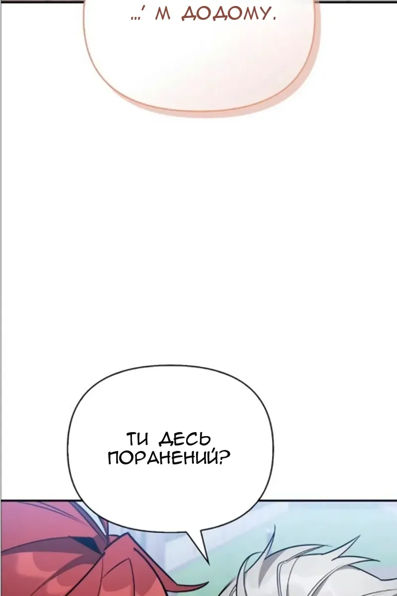 Сторінка 132