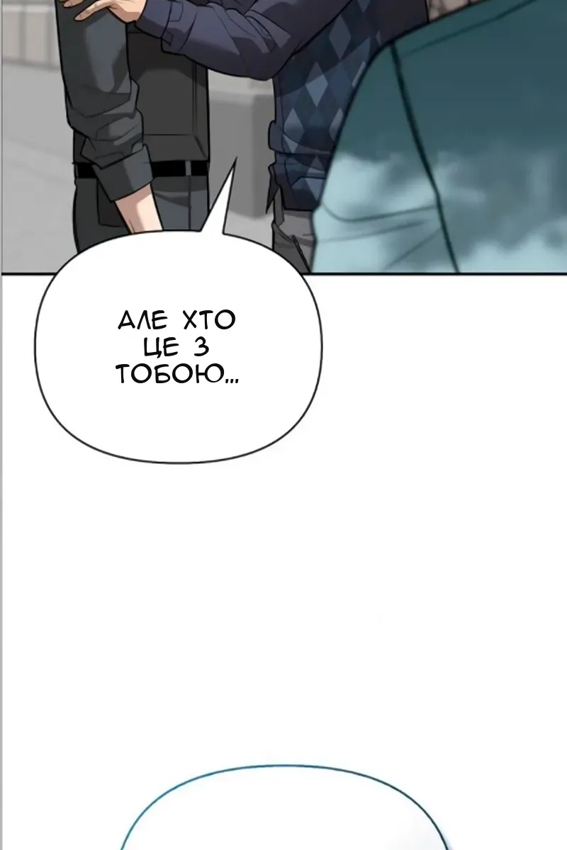 Сторінка 135