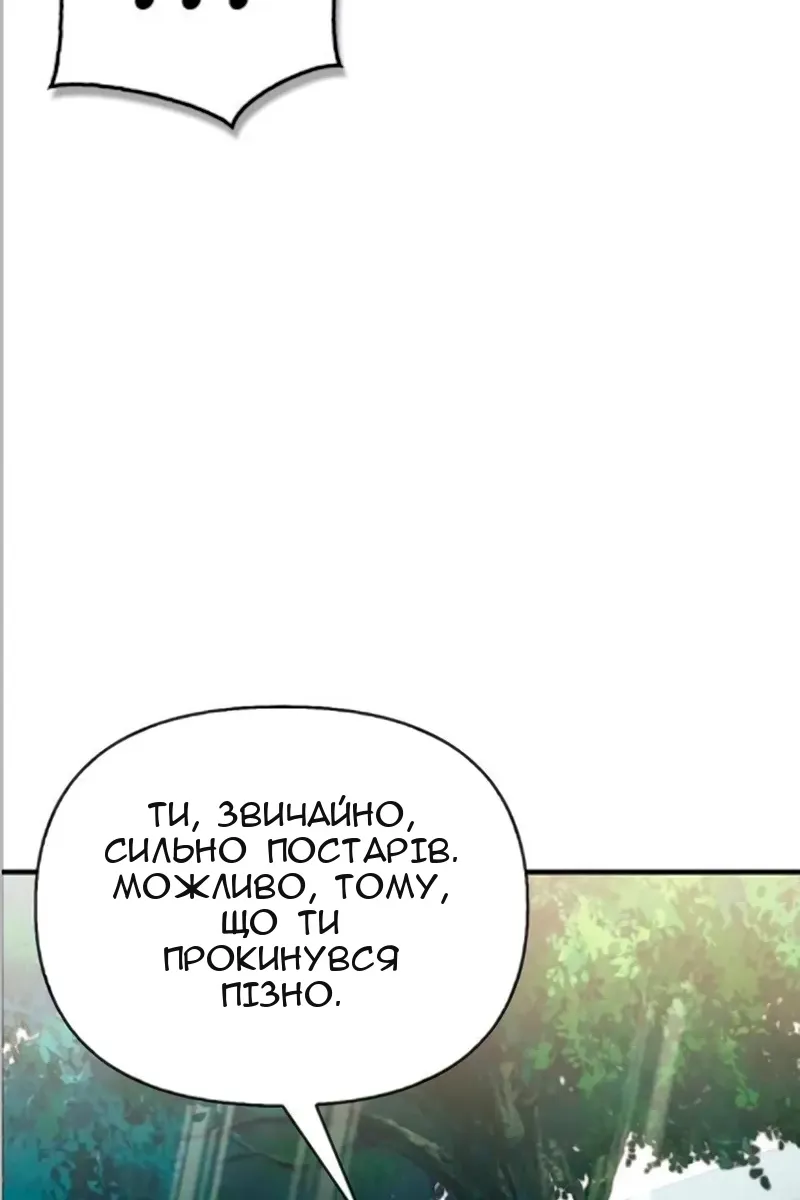 Сторінка 137
