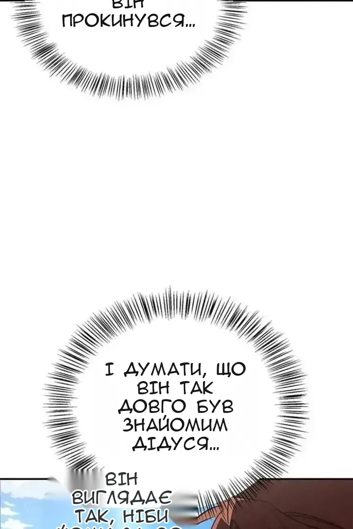 Сторінка 4