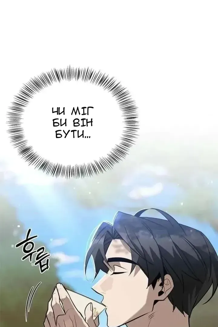 Сторінка 6