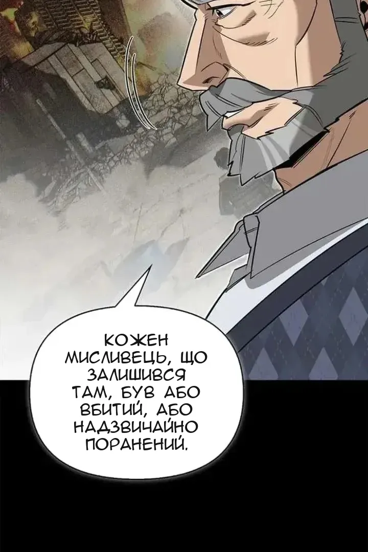 Сторінка 13