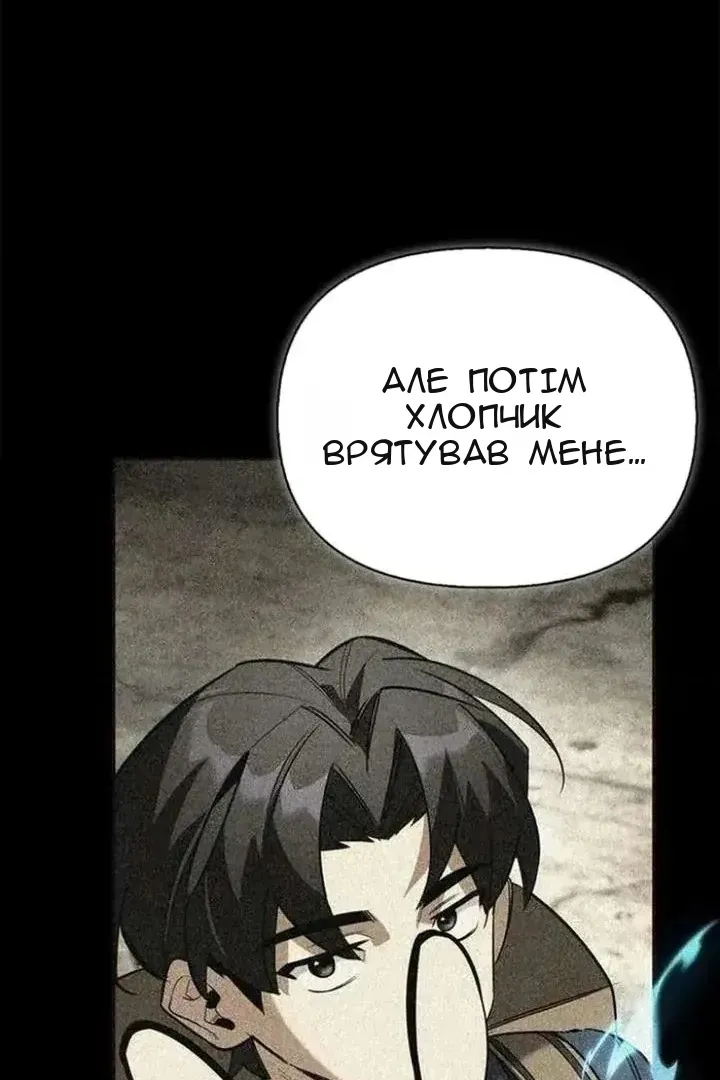 Сторінка 14