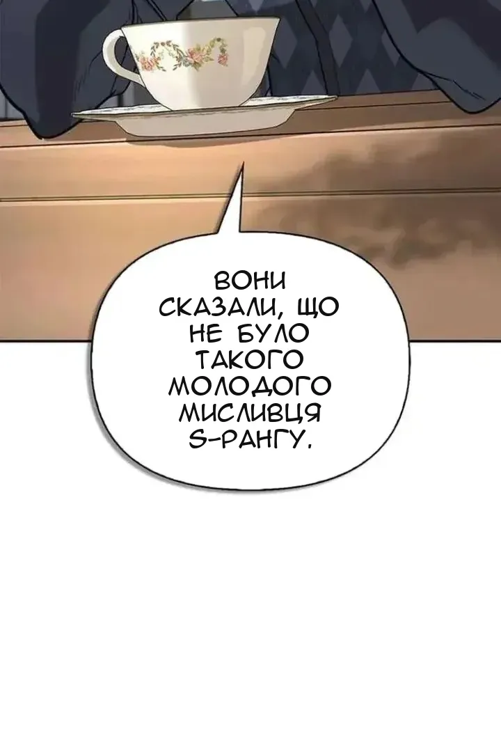 Сторінка 18