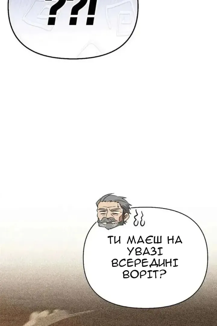 Сторінка 21