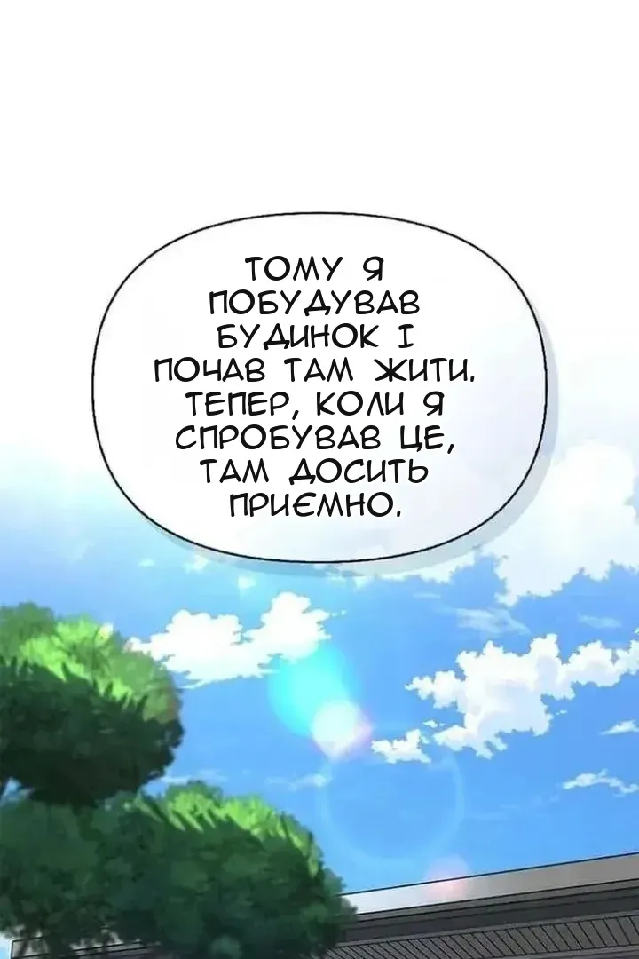 Сторінка 24