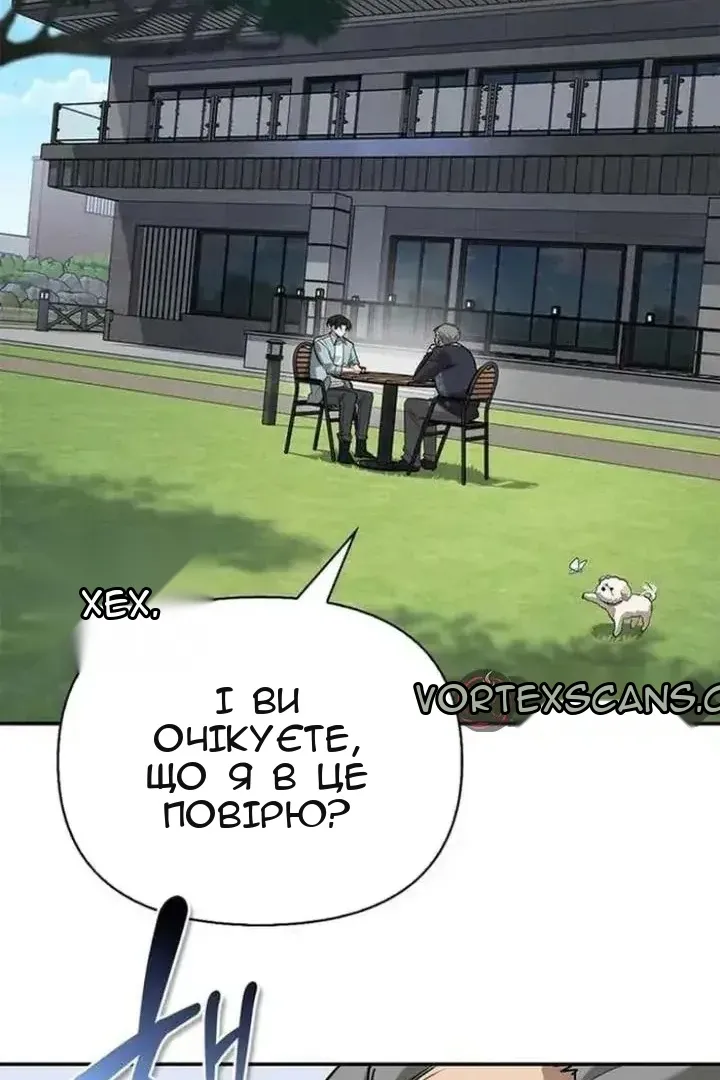 Сторінка 25