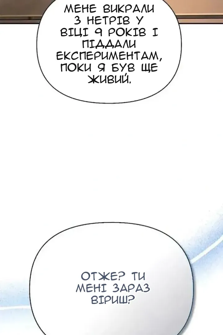 Сторінка 29