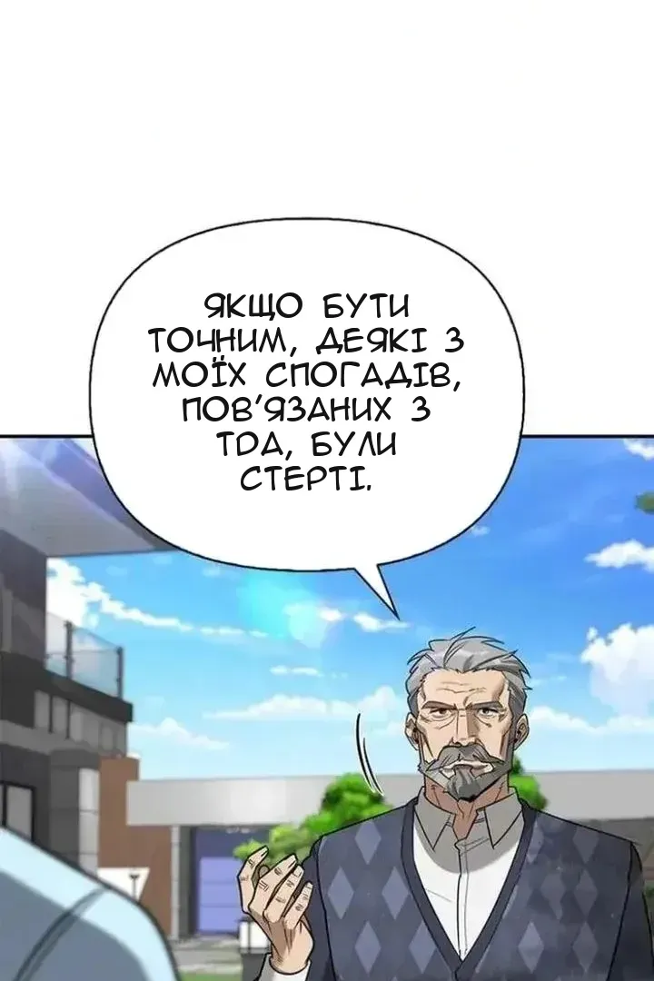 Сторінка 34