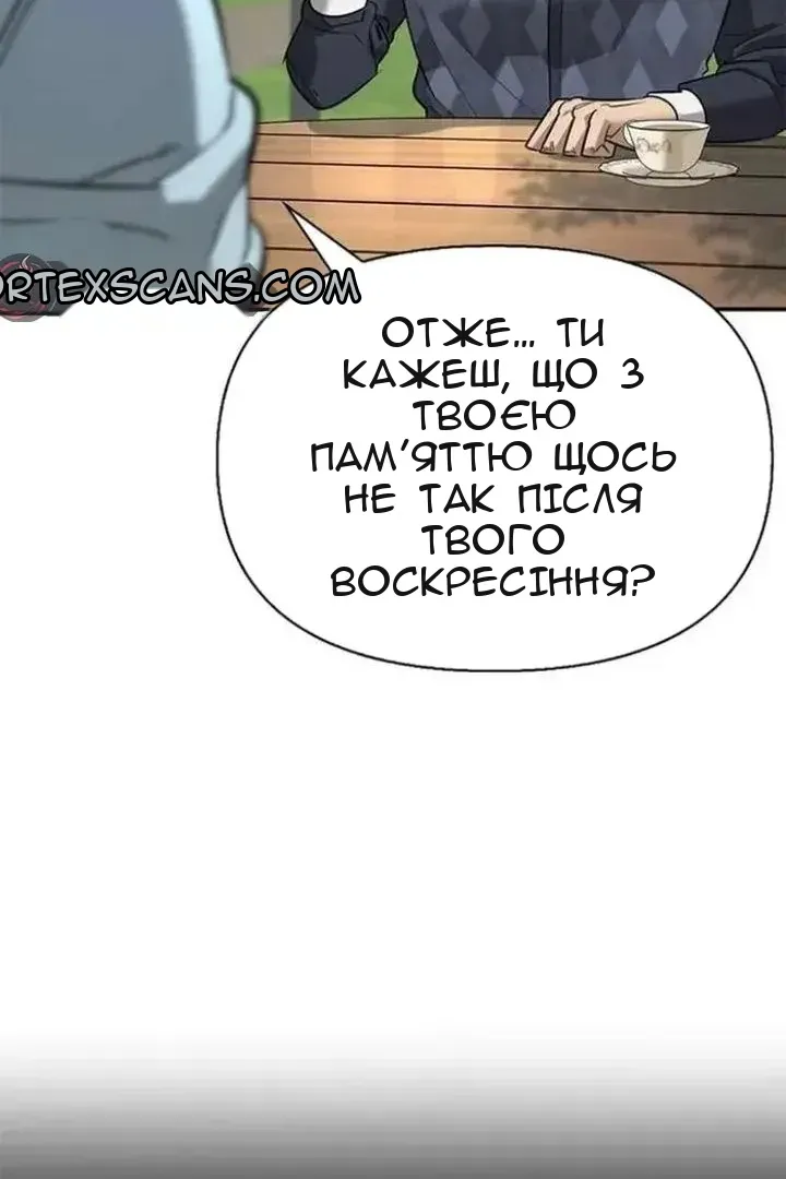 Сторінка 35