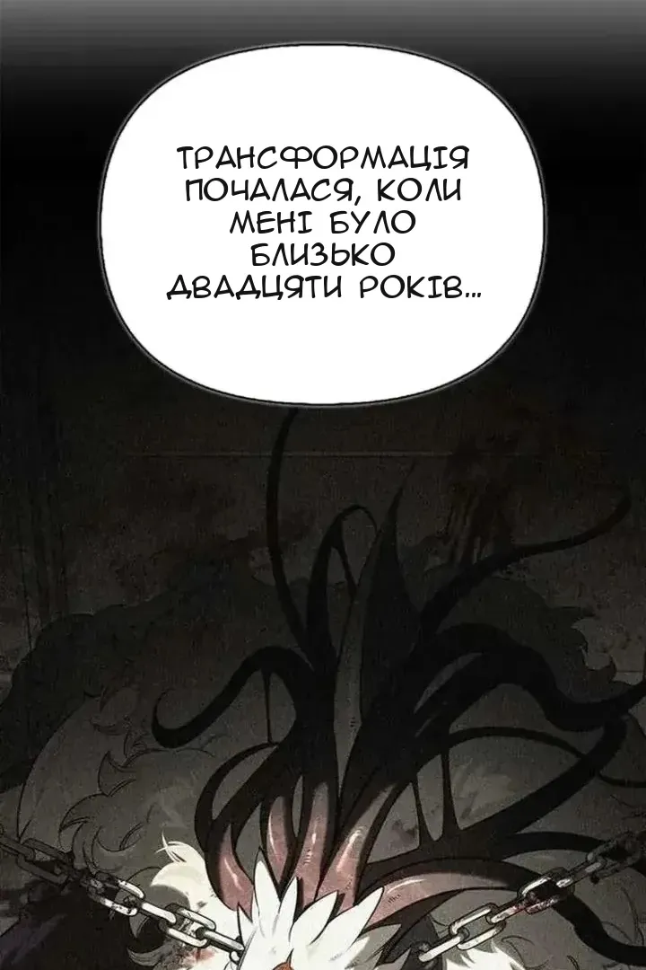 Сторінка 36