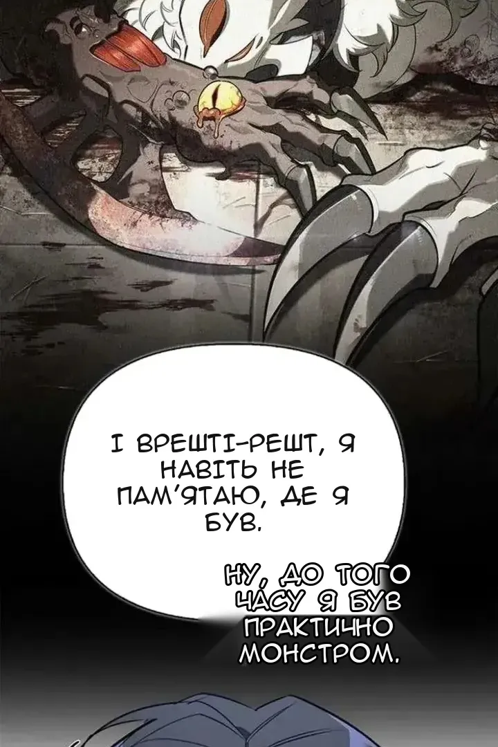 Сторінка 37
