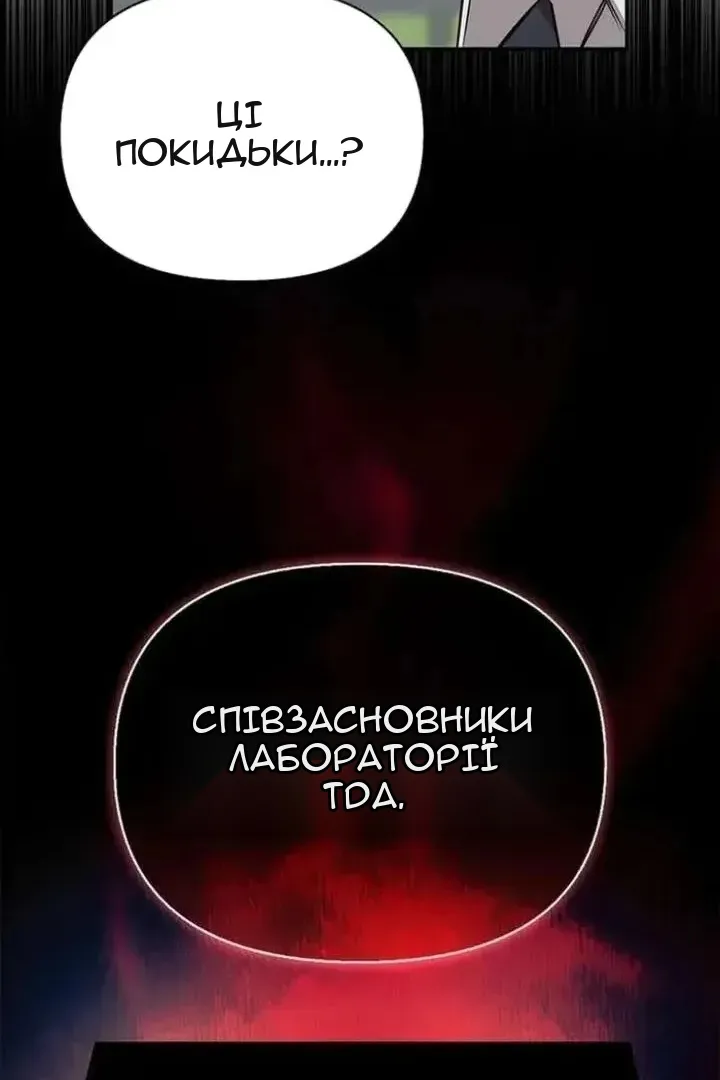 Сторінка 41