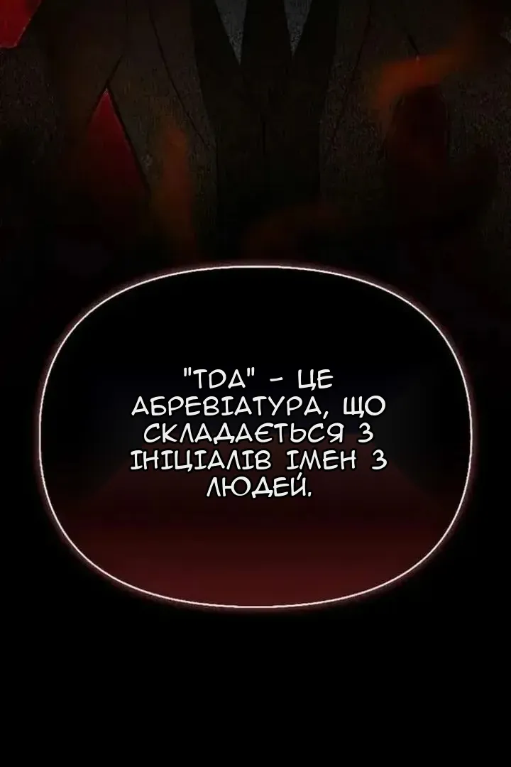 Сторінка 43