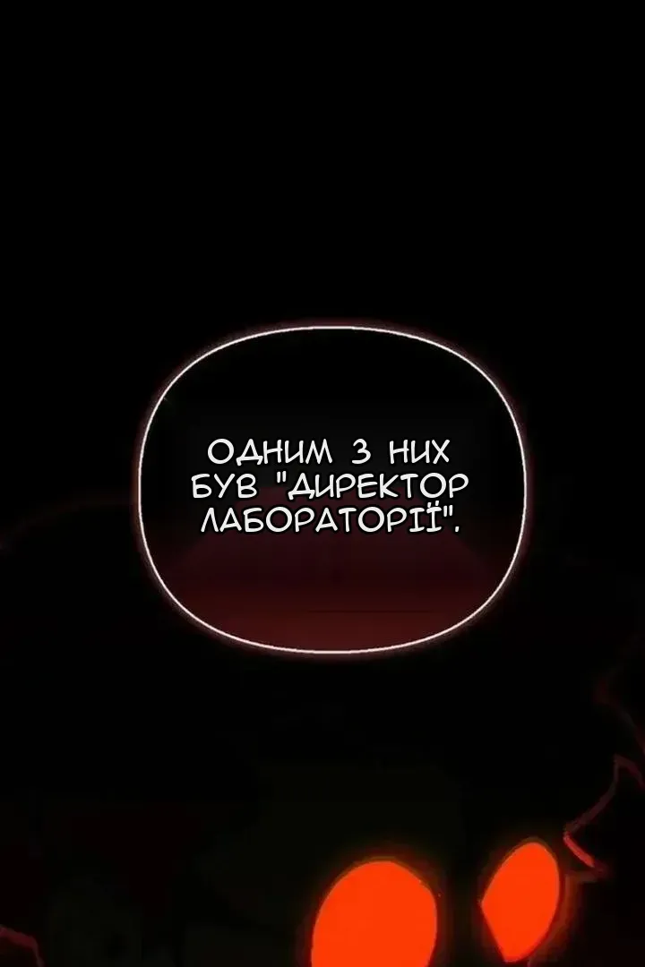 Сторінка 44