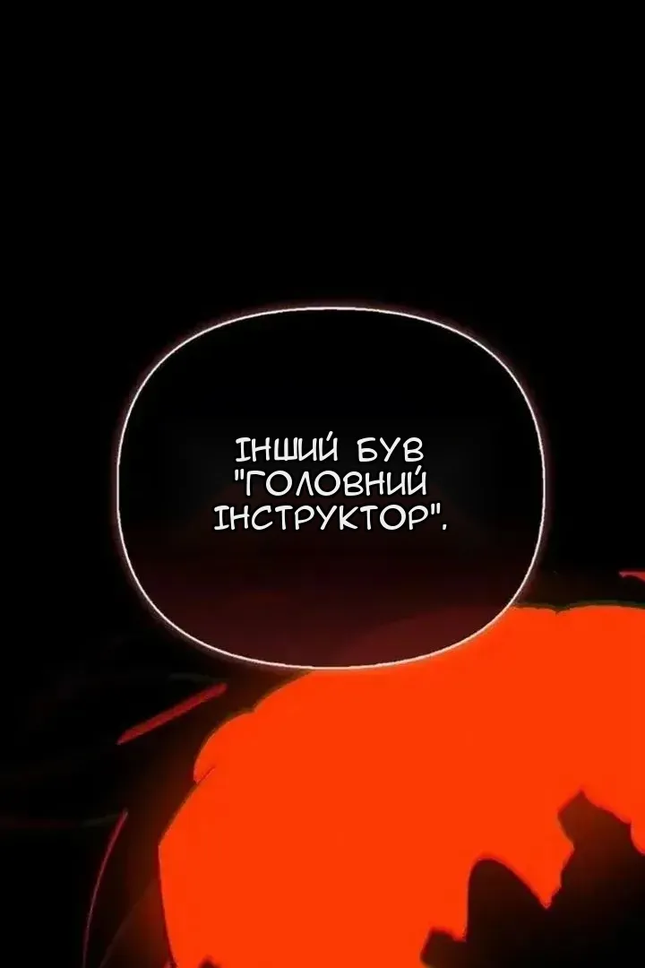 Сторінка 46