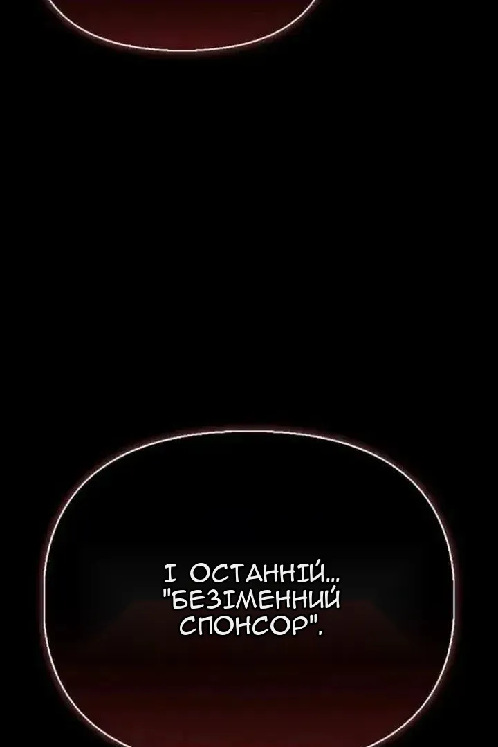 Сторінка 48