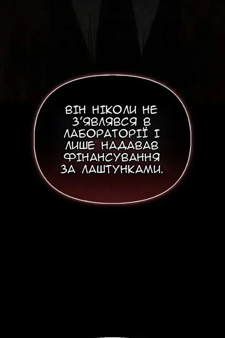 Сторінка 50